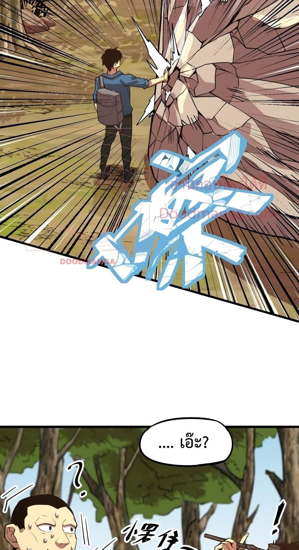 Page page-011 of Chapter_15